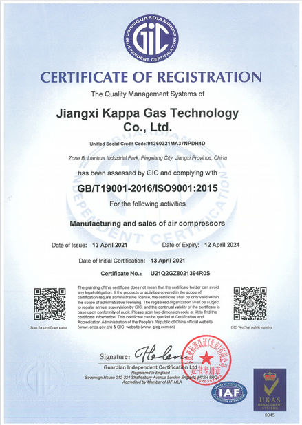 中国 Jiangxi Kappa Gas Technology Co.,Ltd 認証